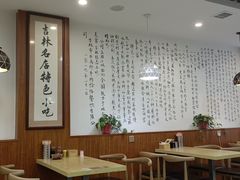 大堂-牛马行牛肉饸饹铺(长春总店)