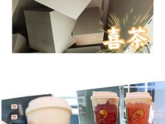 -喜茶(上海北外滩来福士店)