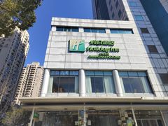-上海浦东假日酒店