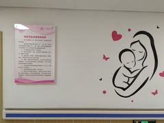-上海市第四人民医院