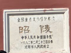 -北陵公园