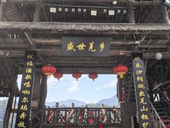 -北川羌城旅游区