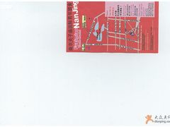 -南京夫子庙国际青年旅舍(平江府路店)