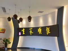 -镇江中国醋文化博物馆