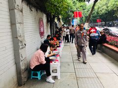 -陈有良尖椒鸡(渝中示范店)
