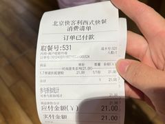 -北大家园食堂