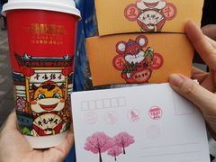 -鸡鸣赐茶(鸡鸣寺路店)