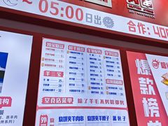 -国家会展中心（上海）虹馆EH