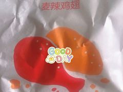 -麦当劳(海岸城店)