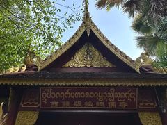 -西双版纳总佛寺
