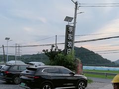 -李东农庄(中南百草园地标店)