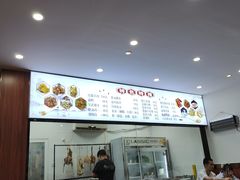 -胖子饭店(兴学弄店)