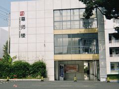 -苏州城市学院