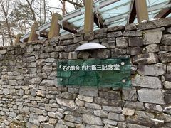 -轻井泽高原教堂