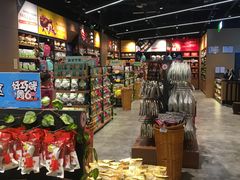 -三只松鼠(世欧广场店)