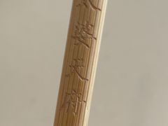 -太婆天府山珍酒楼(亚运村店)