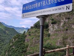 -水墨汀溪风景区