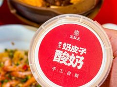 -宏状元现熬粥·京味菜(五棵松店)