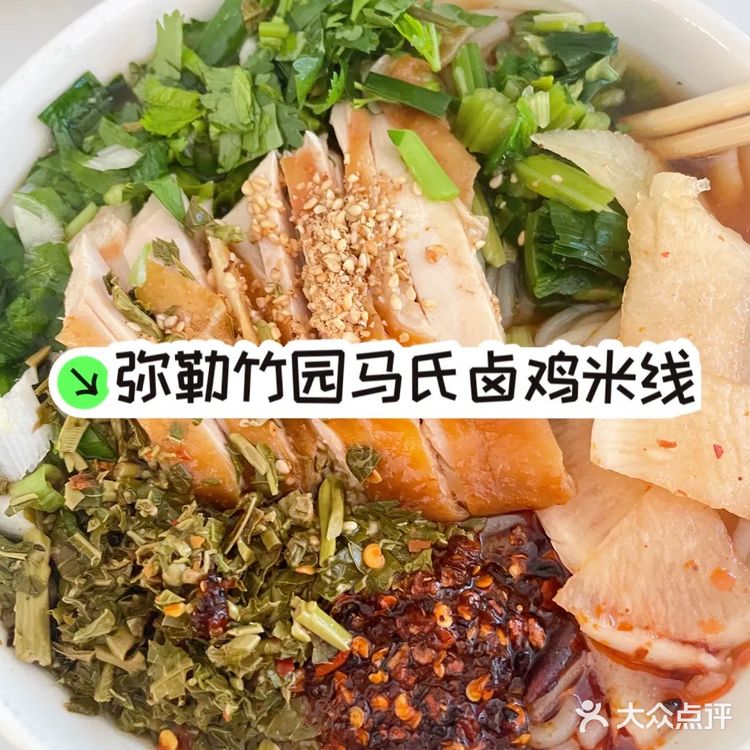 到弥勒，必须吃上这一口才满足！