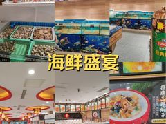 -百味饺子城•海鲜家常菜(秦皇岛店)