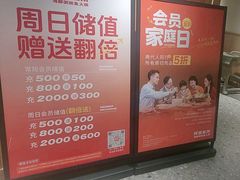 -阿源鱼捞斑鱼火锅·海鲜粥(山景尚宅店)