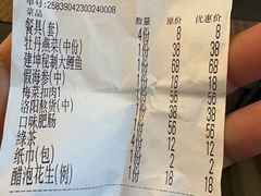 -建坤水席宫(新区店)