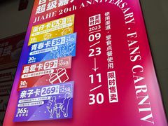 -嘉和一品粥(首经贸店)