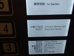 -西安阳光国际大酒店(西安火车站五路口地铁站店)