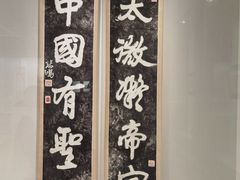 -徐悲鸿纪念馆