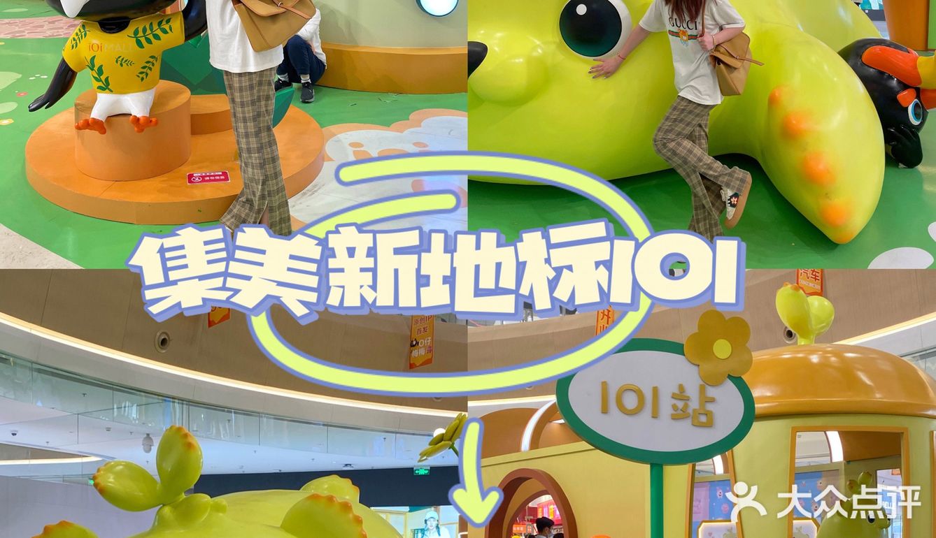 集美iOi MALL盛大开业！福建首展“萌芽熊”
