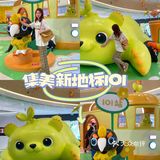 集美iOi MALL盛大开业！福建首展“萌芽熊”