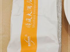 -金时代顺风大酒店(协泰店)