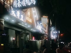 -同来顺烧烤餐厅(哈尔滨道店)