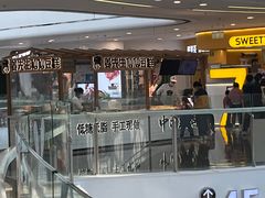 -姜先生仙仙豆糕(浦江万达店)