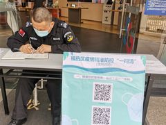 -中国电信(益田营业厅)