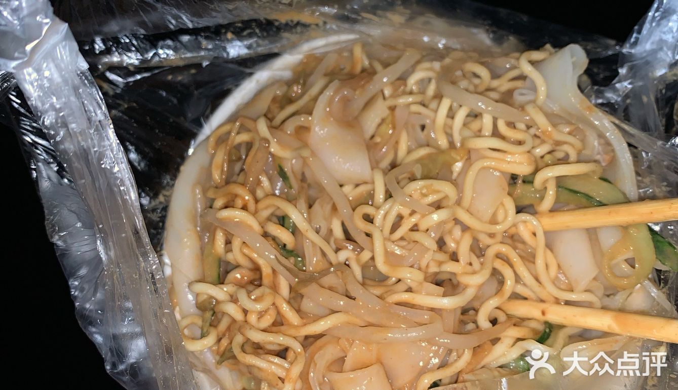非常好吃的凉皮店