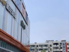 -吾悦广场(南京鼓楼店)