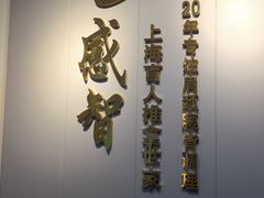-感智盲人按摩·艾灸·肩颈SPA(岗厦店)