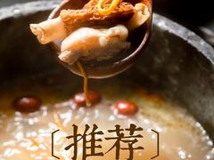 -蘑界·野生菌火锅(深业上城店)