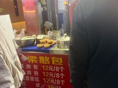 -梁憨包(南岸回龙湾店)