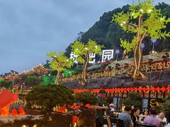 -枇杷园食为鲜火锅(南山店)