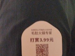-巴奴毛肚火锅(广益哥伦布店)