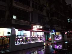 -六弟特色小馆(人民新村店)