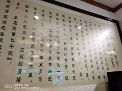 -峨嵋酒家(地安门店)