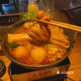 ✅苏州探店 | 老爷锅🥘 | 一人一锅🉑无限续