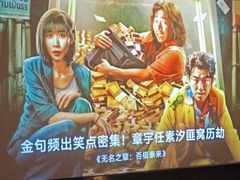 -蓉府金足印象(清江西路店)