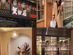 -蟹田居·活蟹料理(东城店)