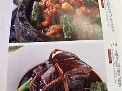 -桂满陇·杭州小馆(朝阳合生汇店)