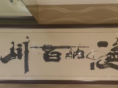 -丽园海鲜饭店(东关街店)