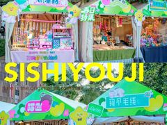 -西安创业咖啡街区